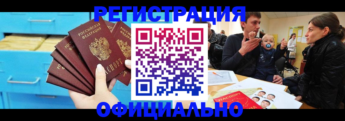регистрация в Касли