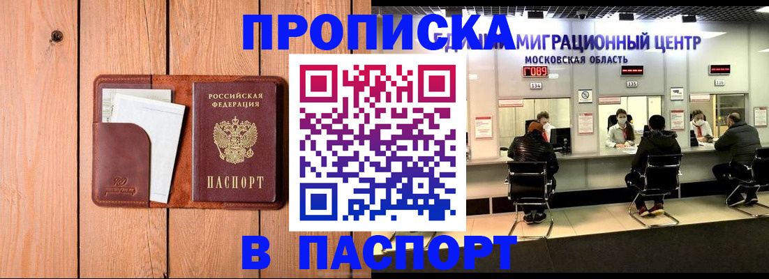 временная регистрация поиск в Касли